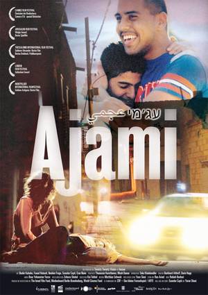 Ajami